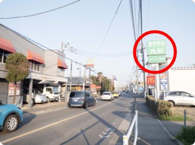 緑ヶ丘ハイツ バス停 イメージ